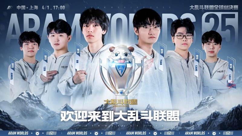 英雄联盟总决赛焦点对局盘点配图